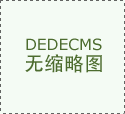 避免过度依赖手艺